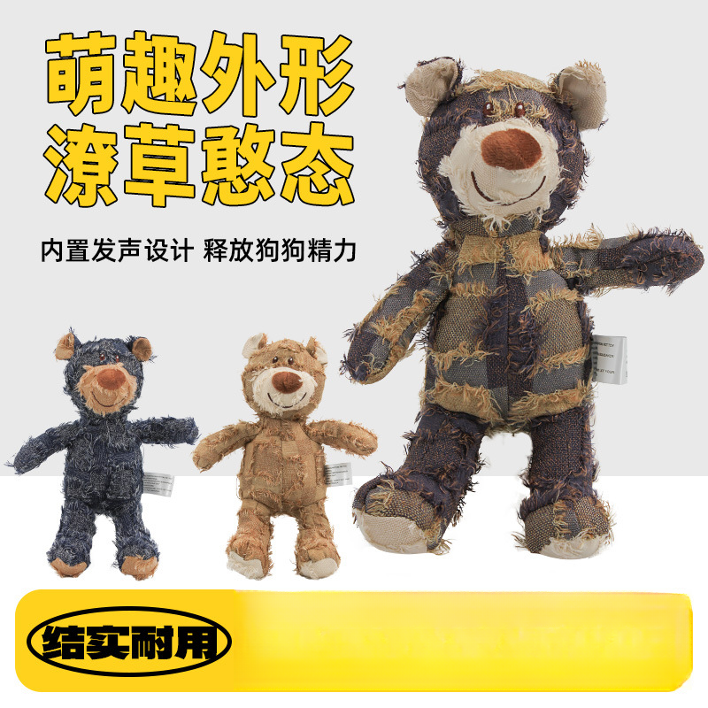 宠物猫咪毛绒发声逗趣玩具狗狗啃咬磨牙训练宠物用品乞丐熊