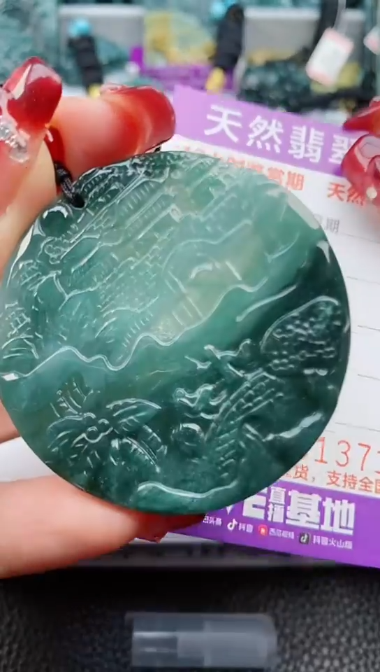 【闪购商品】翡翠颈饰未镶嵌           