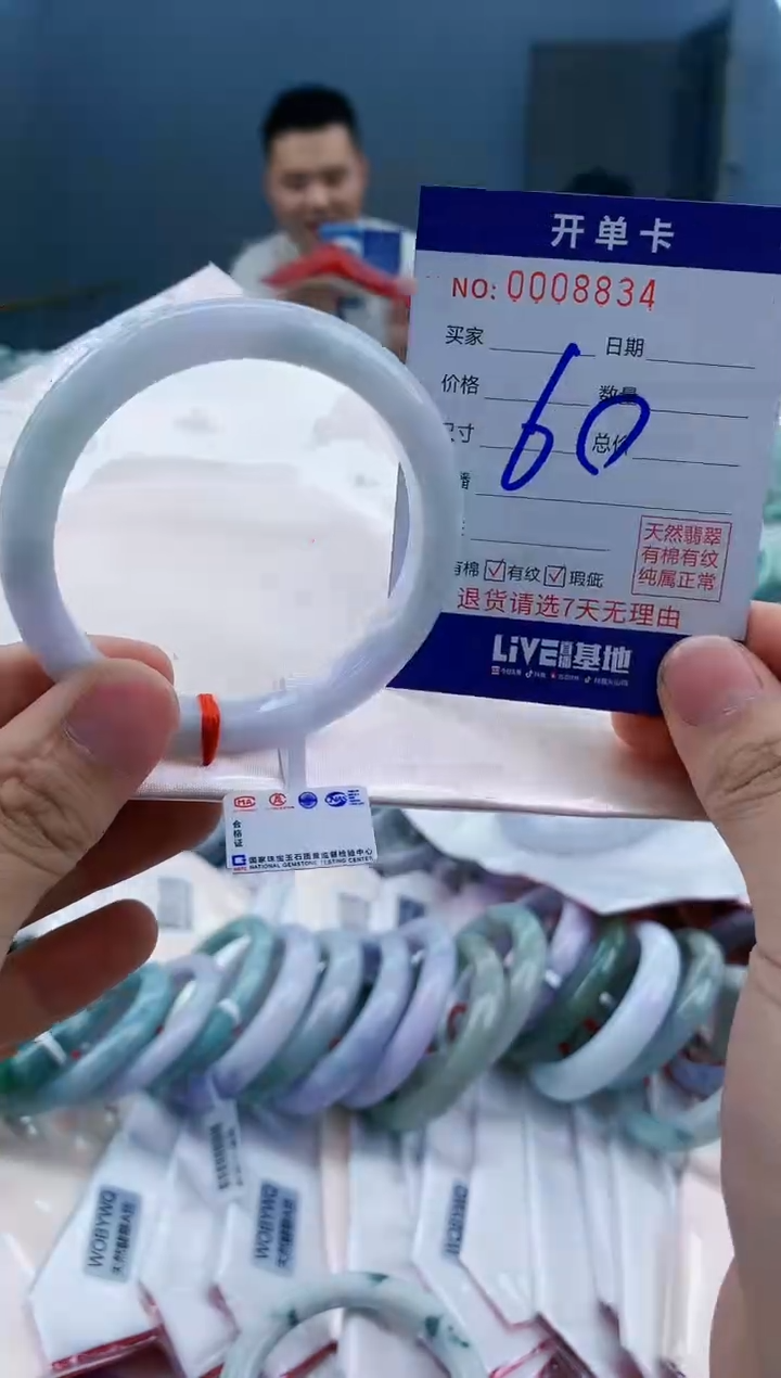 【闪购商品】翡翠手镯未镶嵌翡翠天然缅甸A货