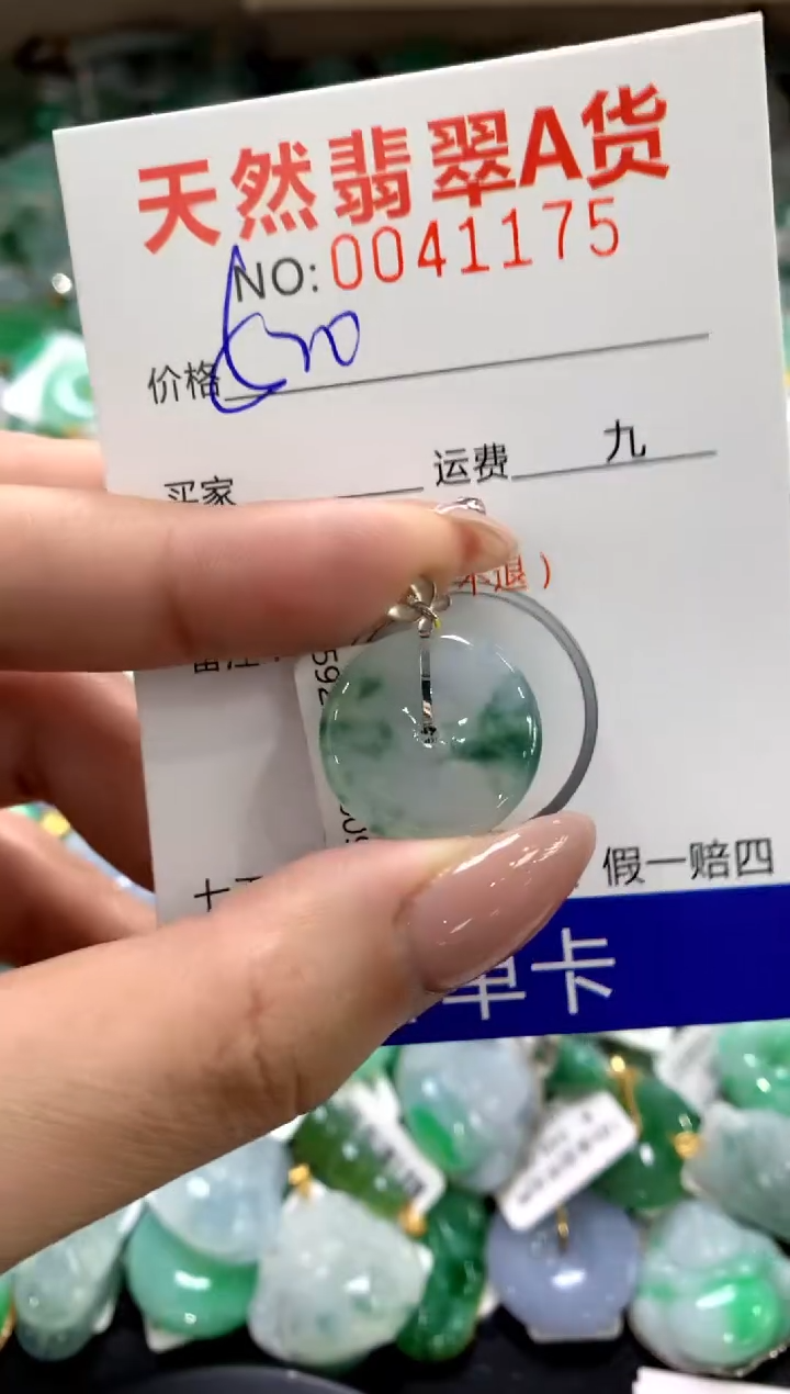 颈饰18K金镶嵌翡翠1