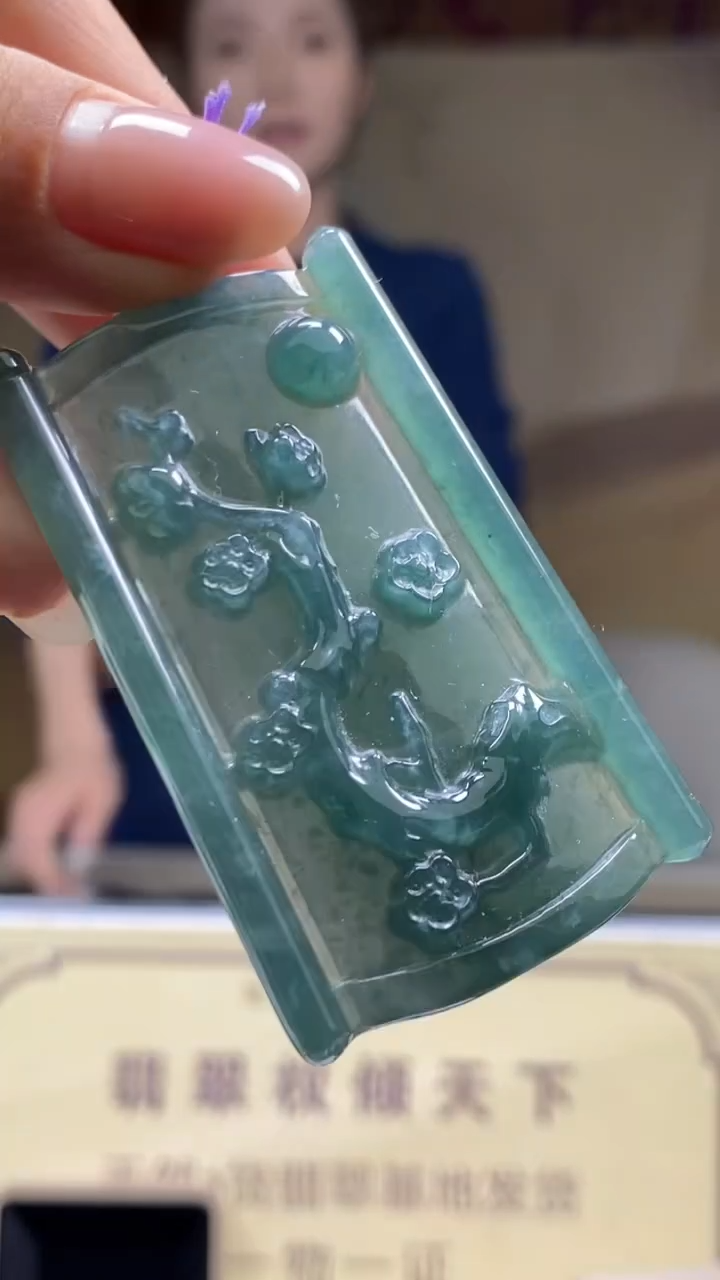 未镶嵌定制翡翠********607