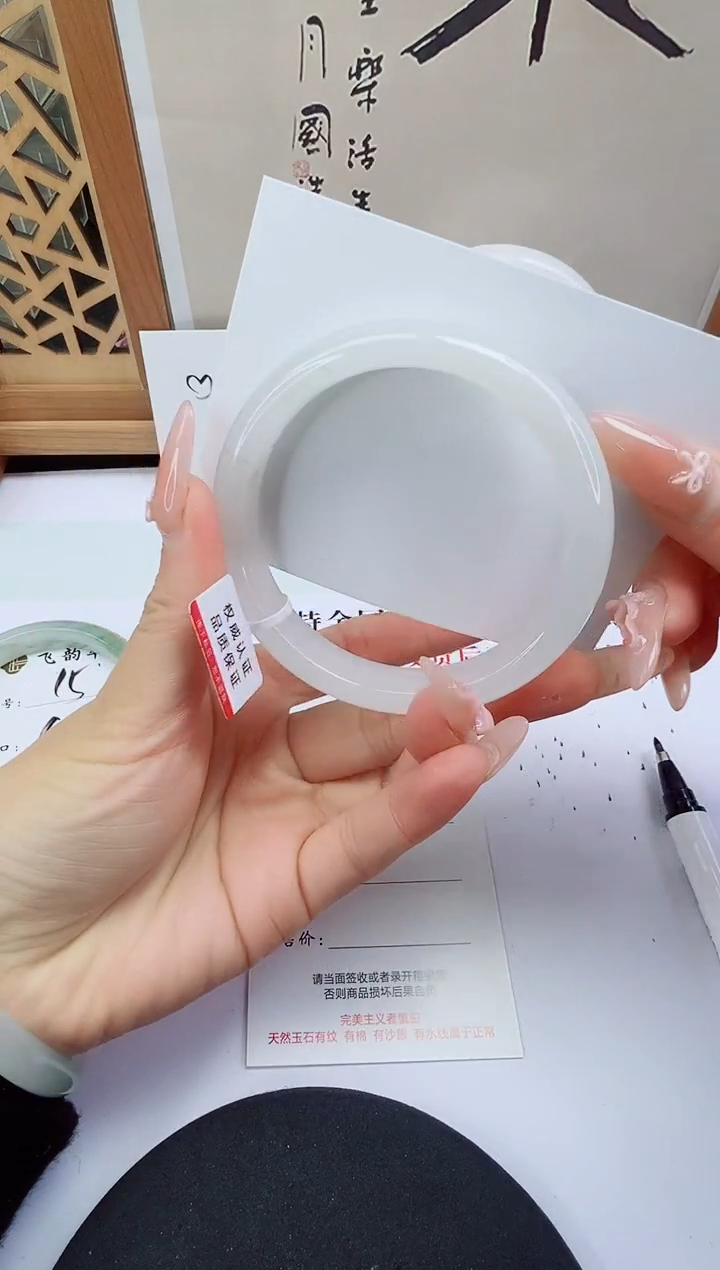 未镶嵌手镯石英岩玉16-60/61