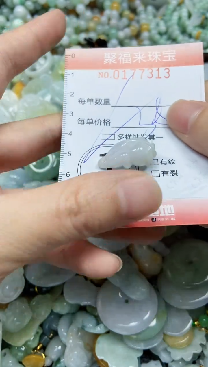 翡翠未镶嵌项链闪购0177313多样性发其一