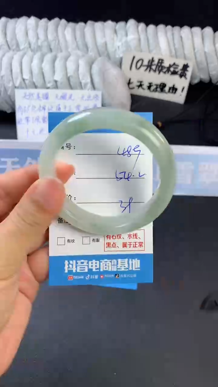 【闪购商品】石英质玉手镯未镶嵌A489