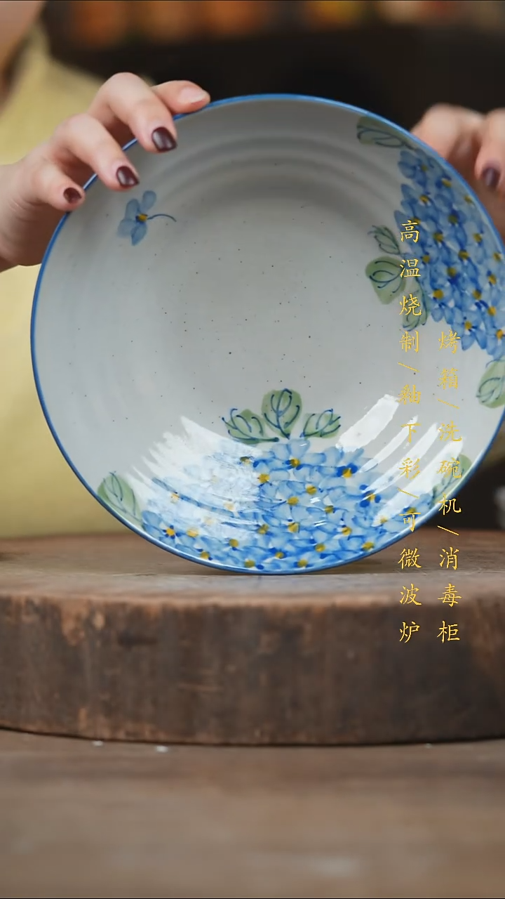 瓷片景德镇高温釉下彩（食品级）