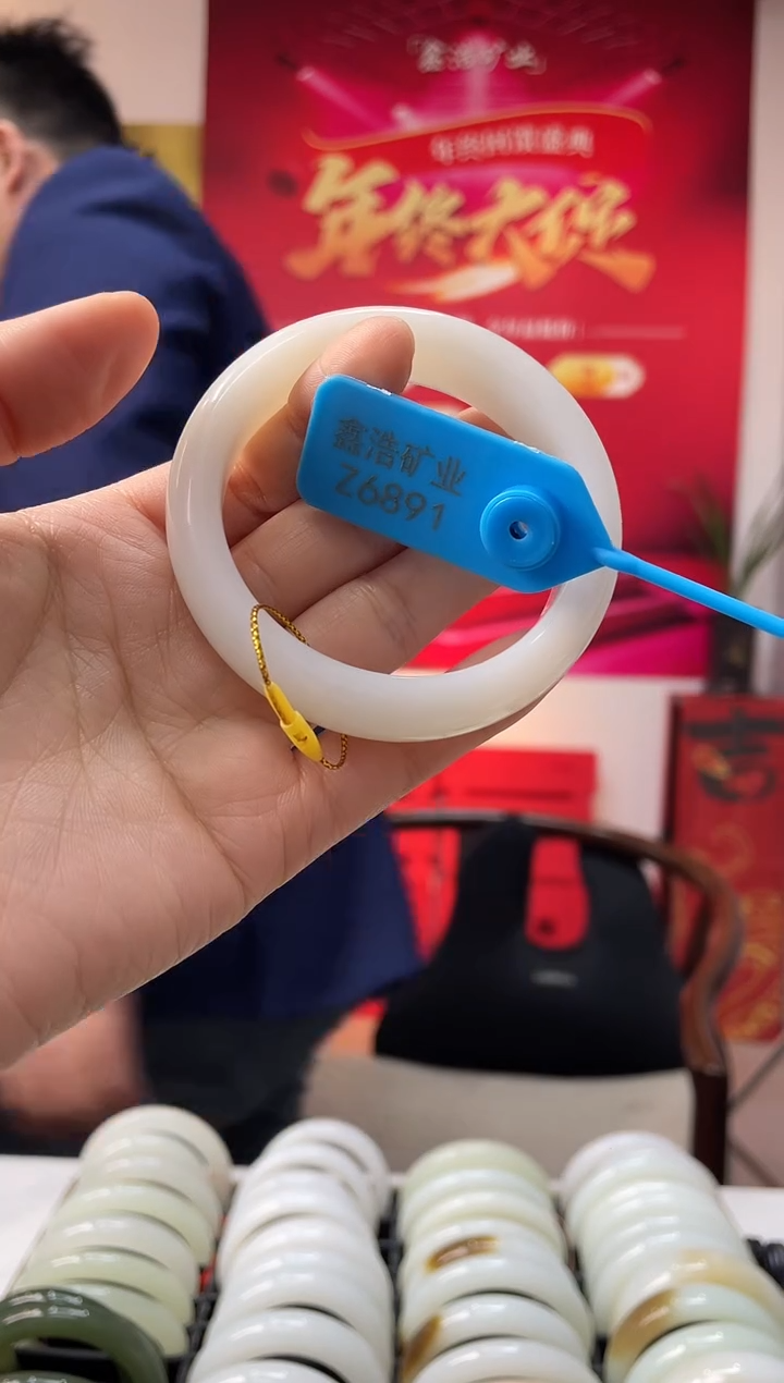 【闪购商品】和田玉手镯未镶嵌白玉 Z6891 圈口53