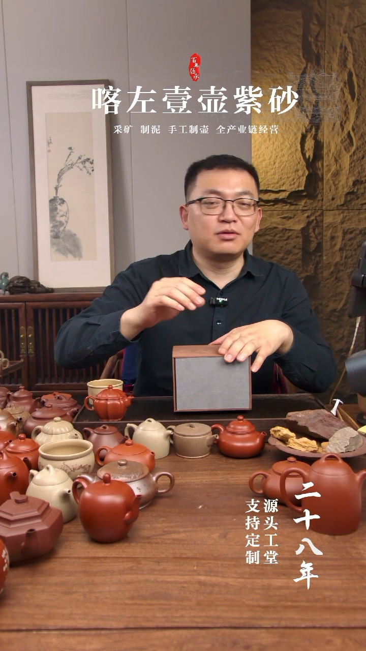 【闪购商品】紫砂茶壶万赞福利本绿盲盒！！！(01387)