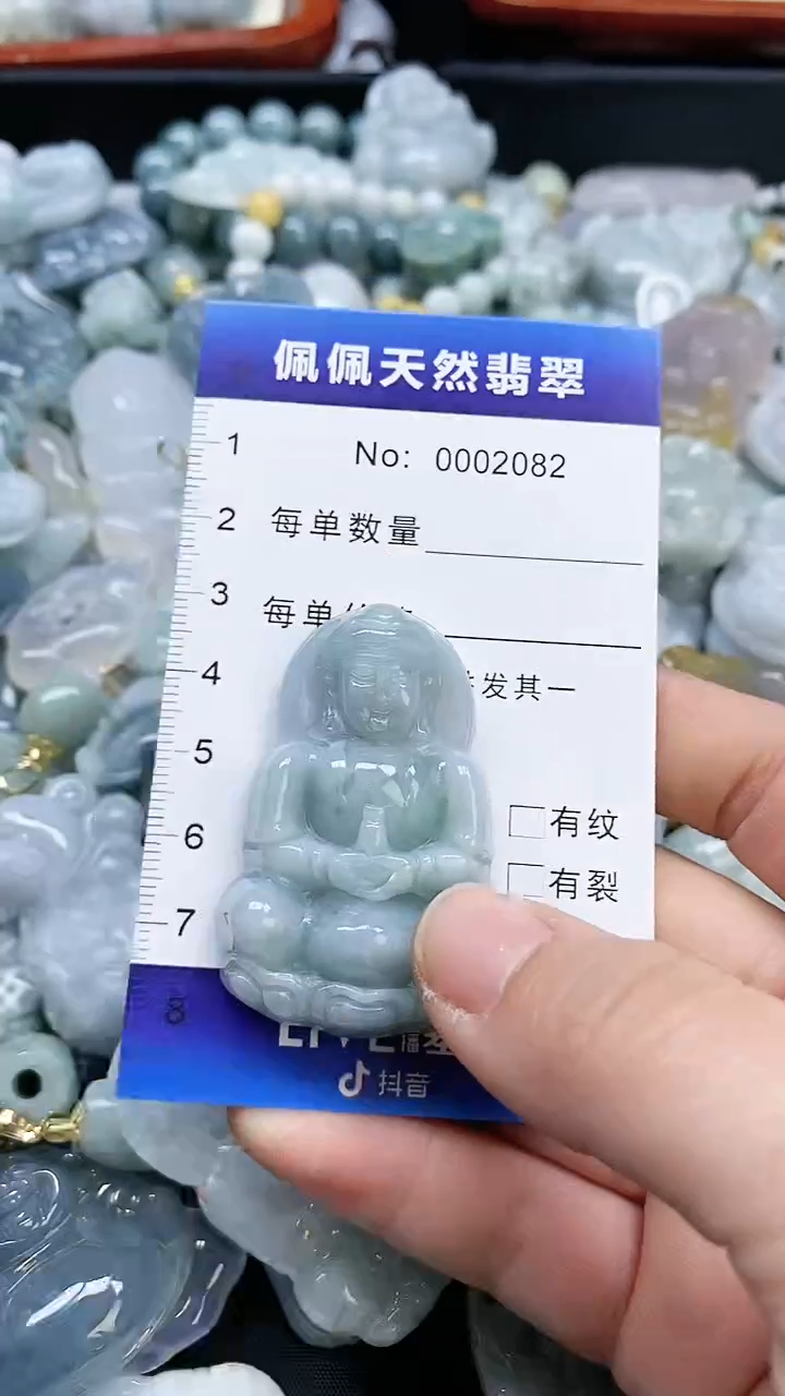 【闪购商品】翡翠颈饰未镶嵌多样性发货拍一发一0002082