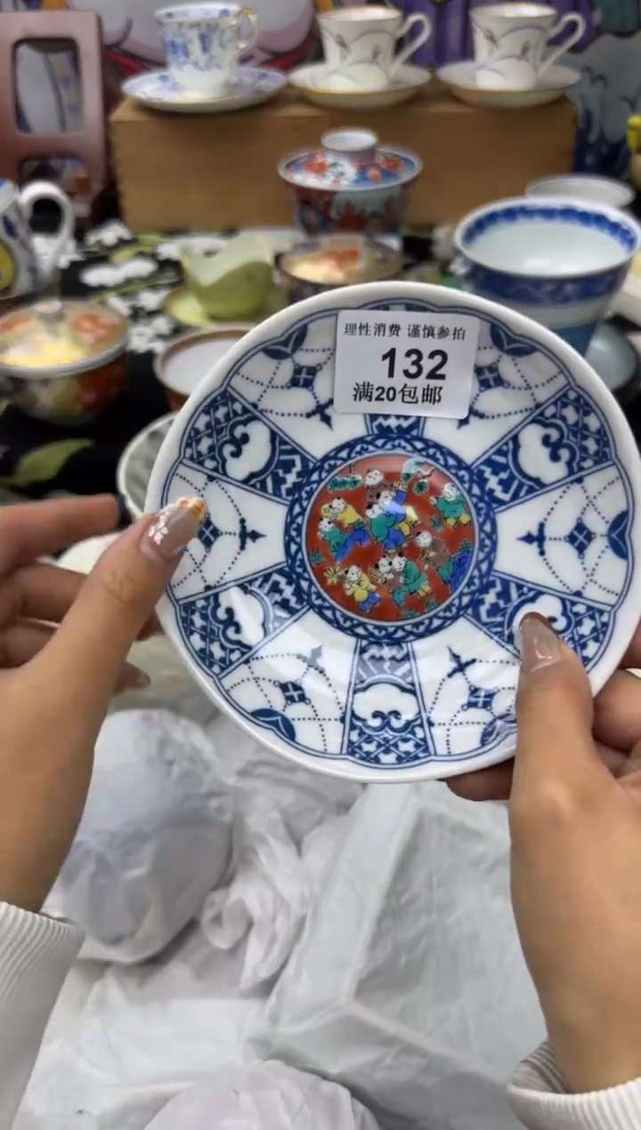 瓷片年***1小太阳小小小太阳132