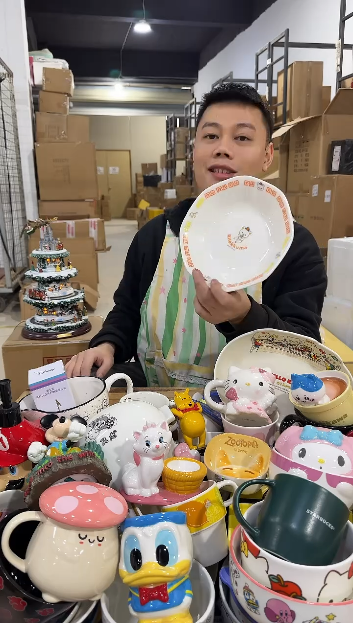 瓷片131-15孤品默认微瑕不退不换