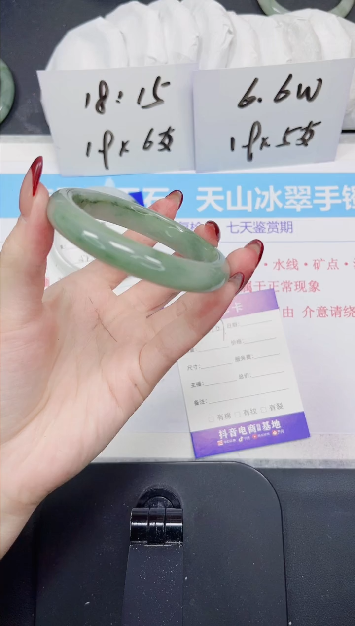 【闪购商品】石英质玉手镯未镶嵌467