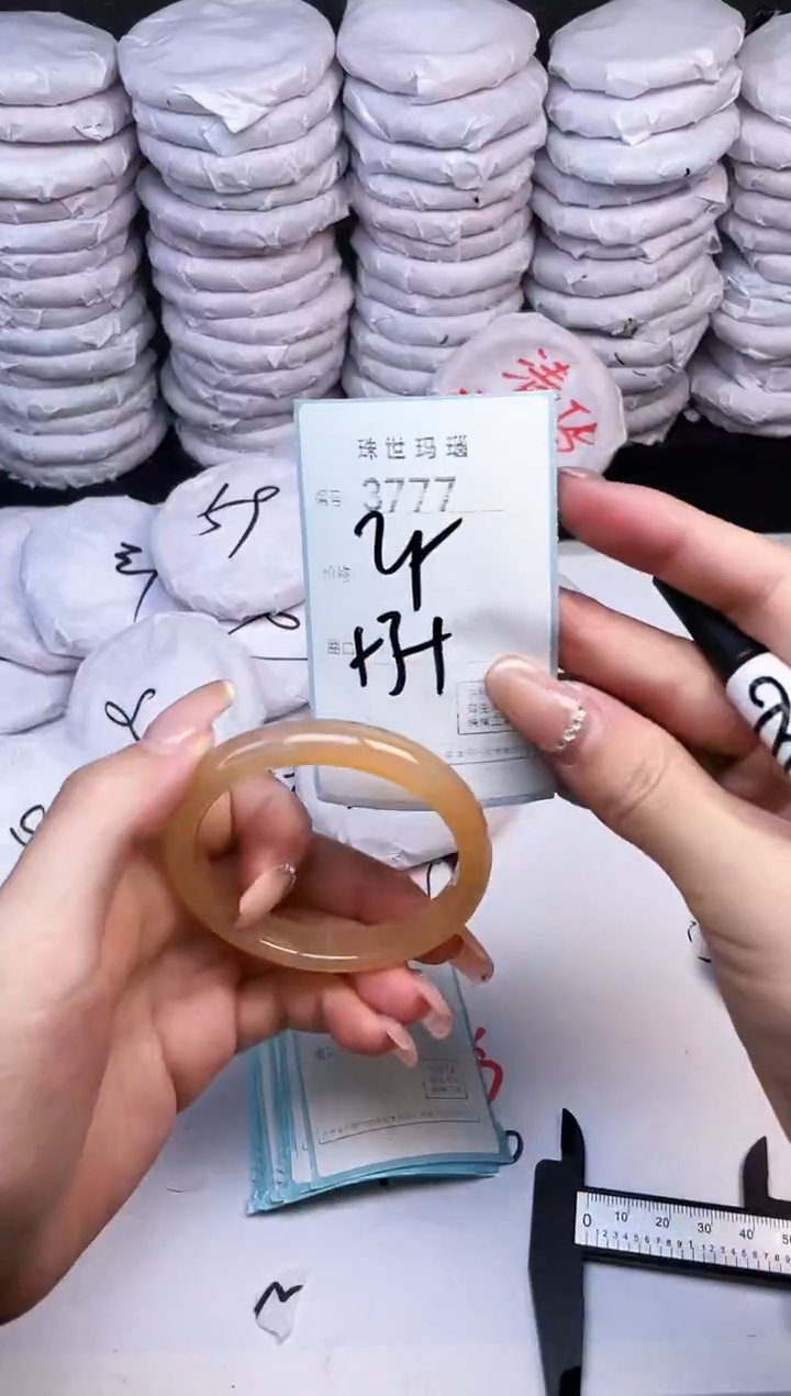 手镯玛瑙/玉髓未镶嵌3777