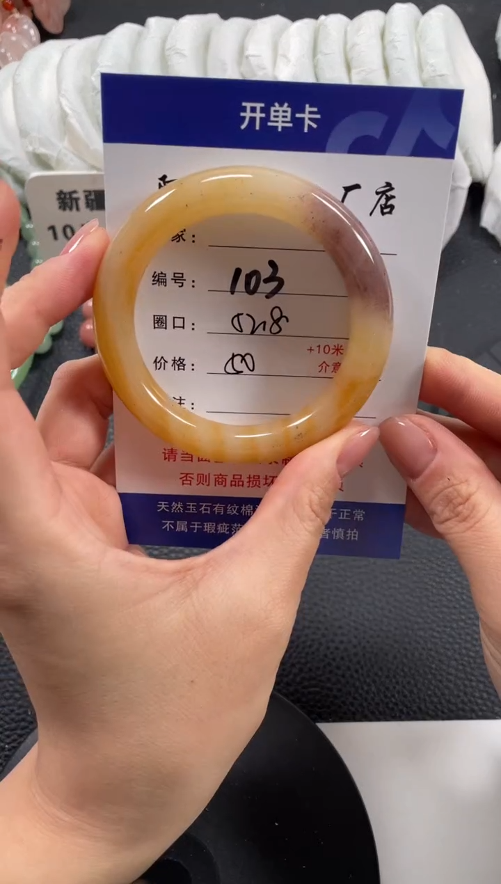 【闪购商品】石英质玉手镯未镶嵌52.8