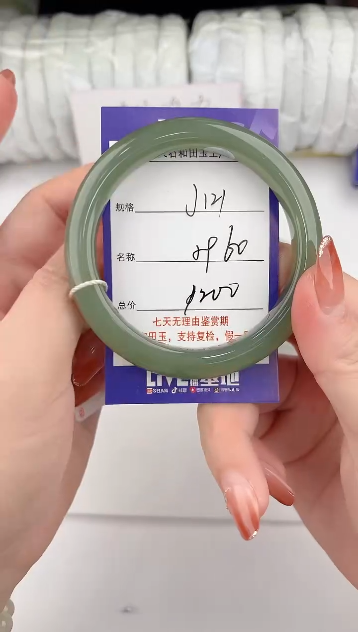 【闪购商品】和田玉手镯未镶嵌121颜色微差无瑕