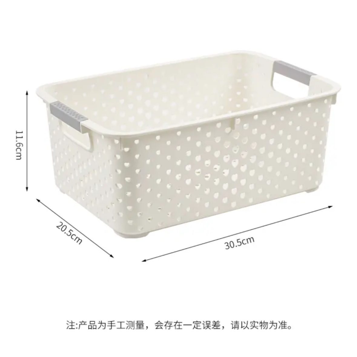 30*20cm大号收纳筐 (拍一发四)破损包赔