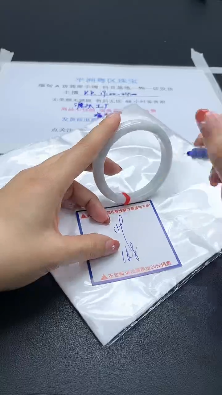 【闪购商品】翡翠手镯未镶嵌我