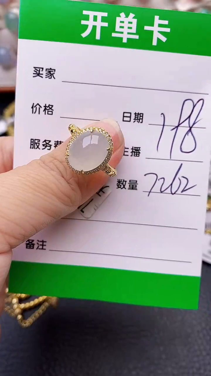 【闪购商品】翡翠戒指银S925镶嵌7262