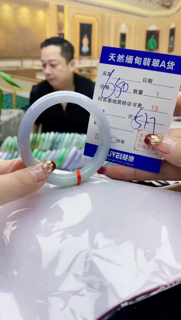 【闪购商品】翡翠手镯未镶嵌    H87-15