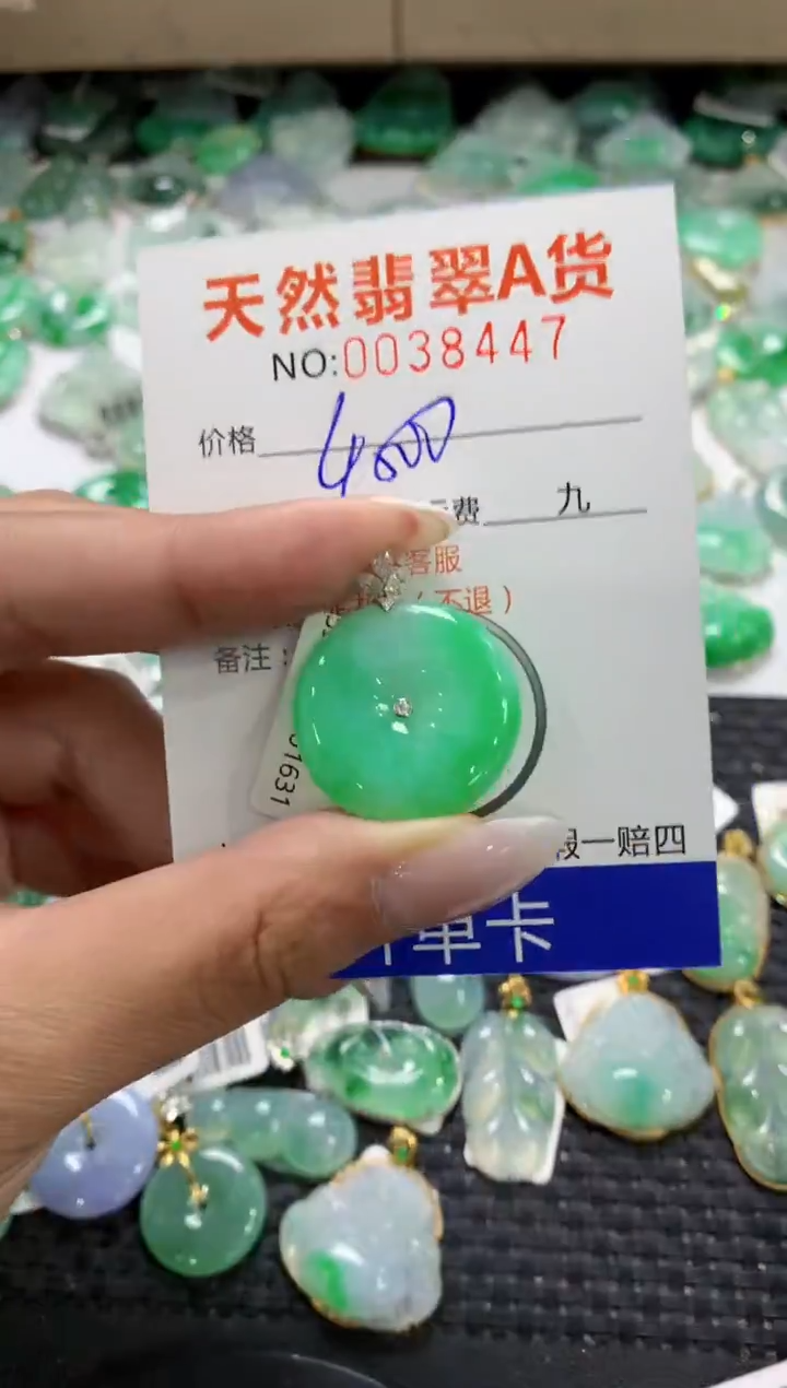 颈饰18K金镶嵌翡翠1111111111111111