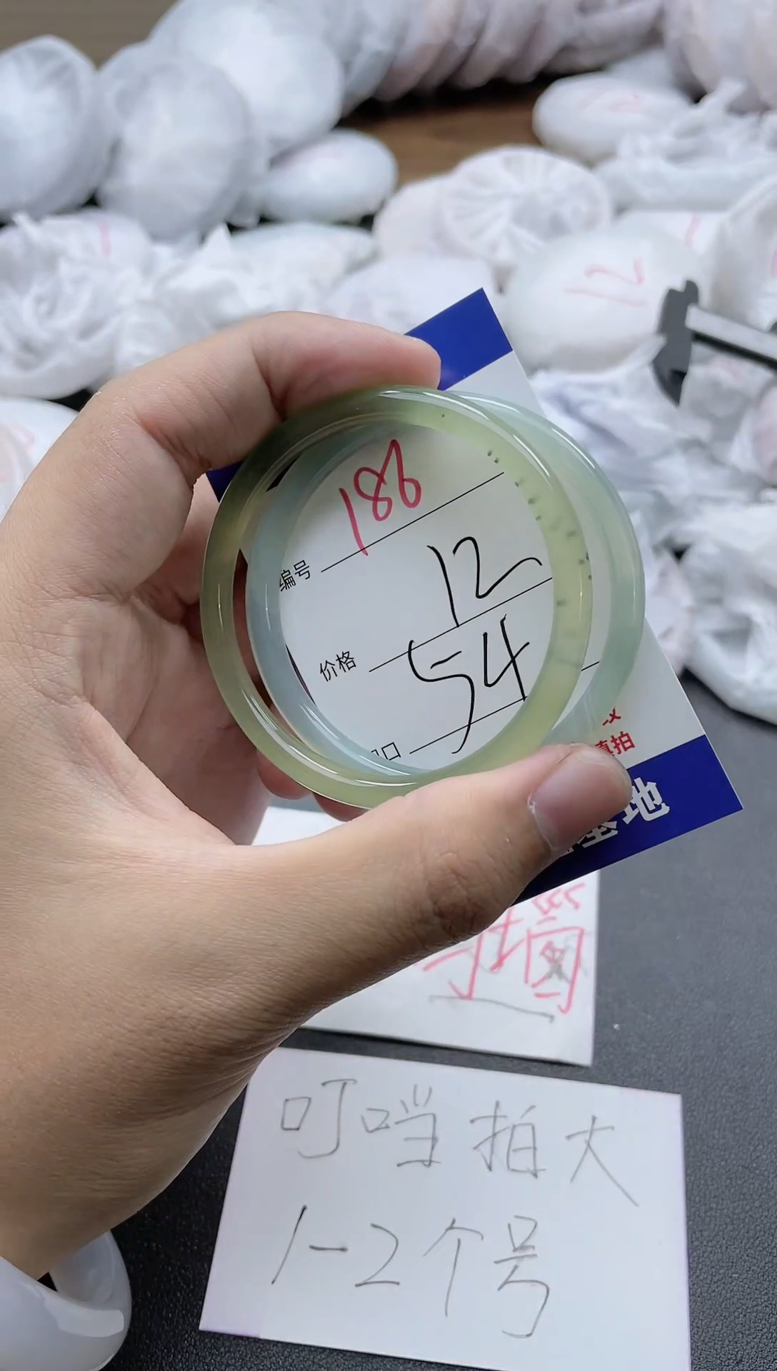 【闪购商品】玛瑙/玉髓手镯未镶嵌186