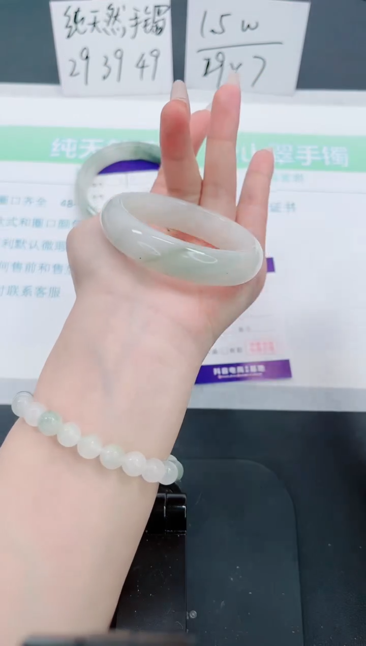 【闪购商品】石英质玉手镯未镶嵌191号-52.4圈