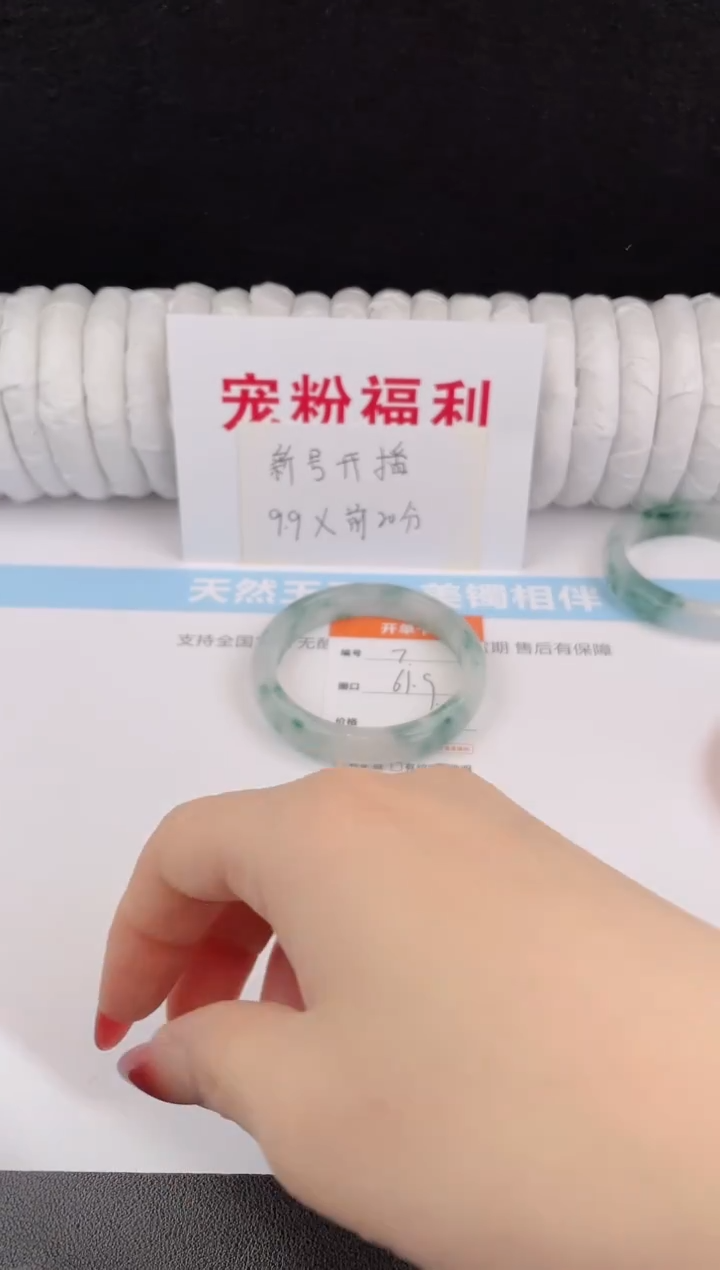 未镶嵌手镯石英质玉7