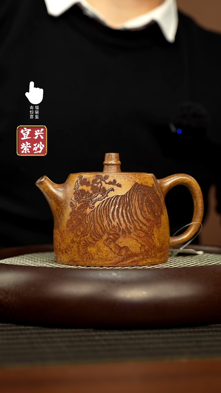 【闪购商品】紫砂壶h5593h5593h5593