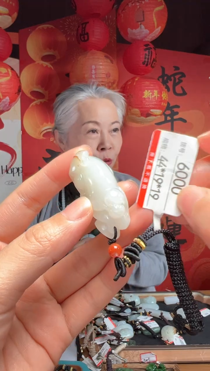 【闪购商品】和田玉吊坠未镶嵌1