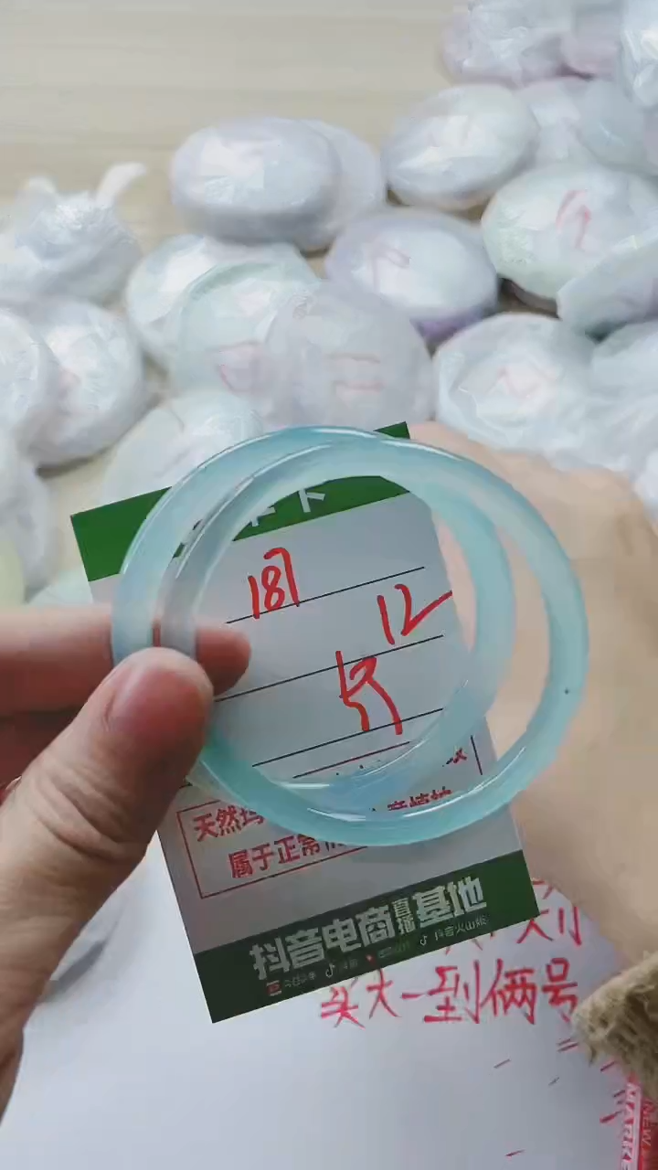 【闪购商品】玛瑙/玉髓手镯未镶嵌187
