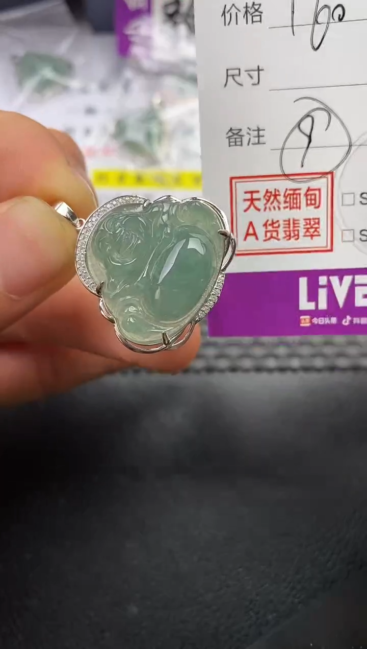 颈饰银S925镶嵌翡翠荣**院挂件