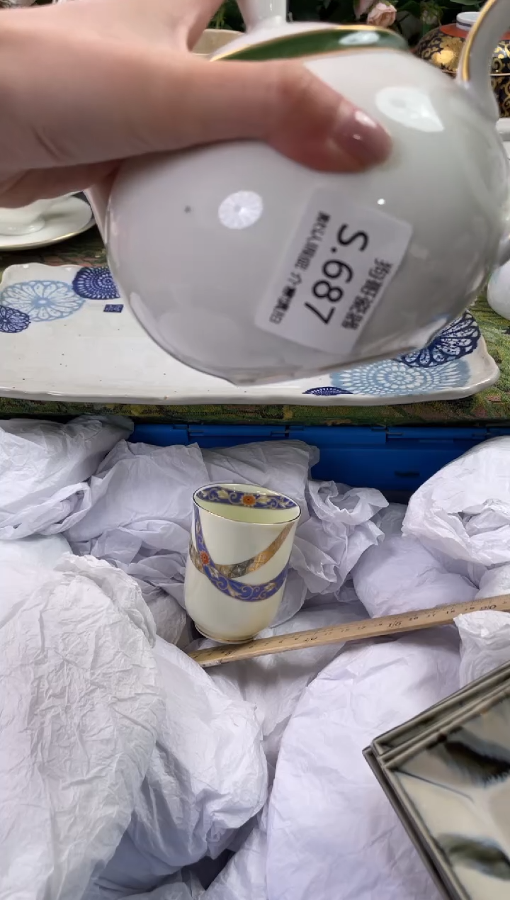 瓷片687闪购库存默认一件默认微瑕慎拍
