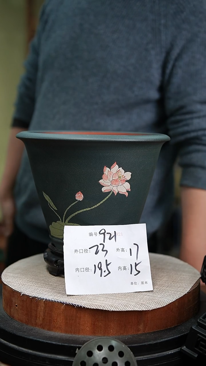 【闪购商品】紫砂花盆紫砂花盆921+s