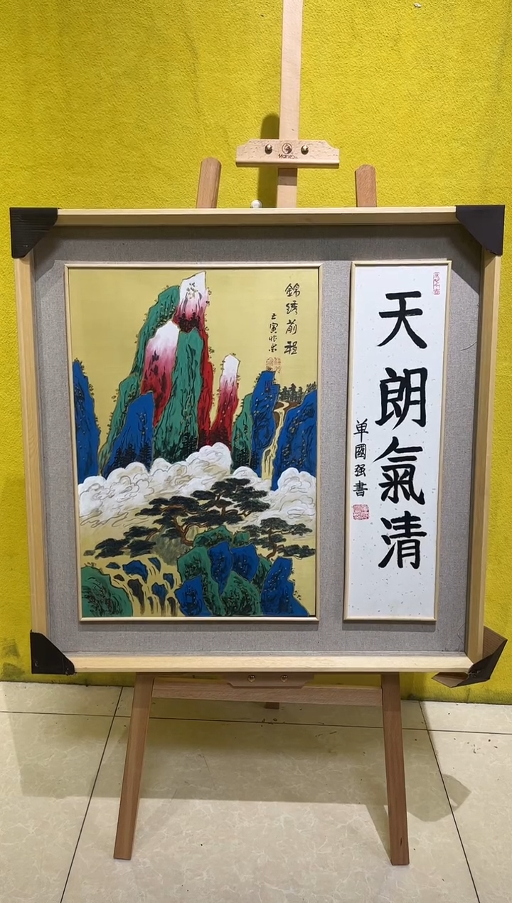 国画梁兆金-2.7平尺-山水-带框