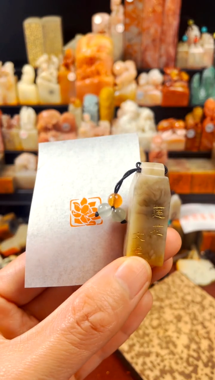 【闪购商品】巴林石印石手工篆刻《莲花》