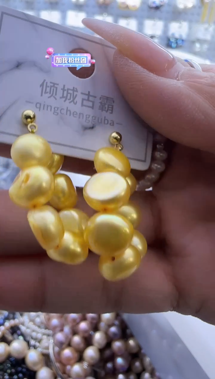 【闪购商品】淡水珍珠耳饰未镶嵌60