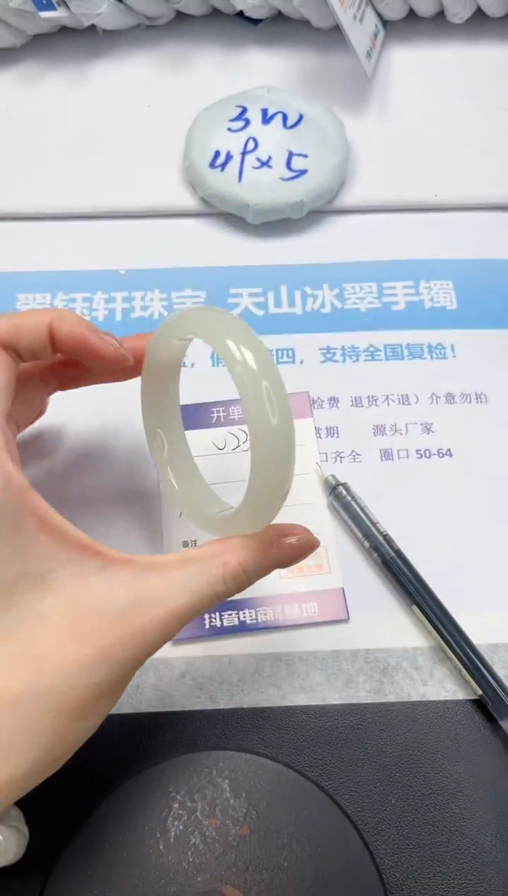 石英质玉手镯未镶嵌V231-55.2