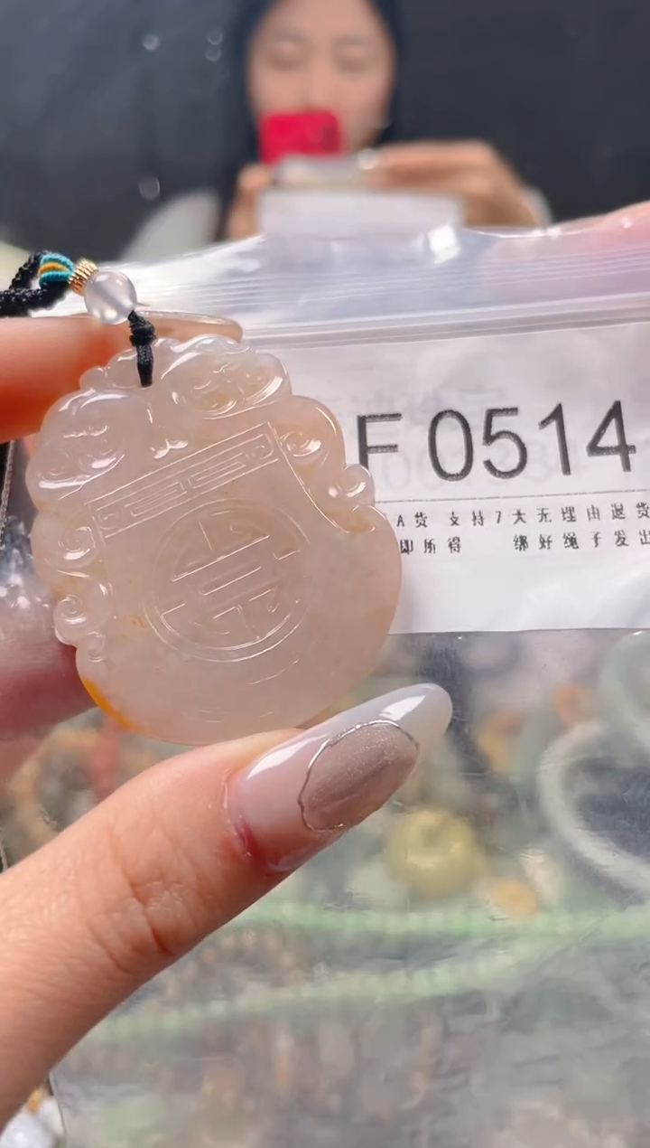 【闪购商品】翡翠颈饰未镶嵌/F/翡翠A货一图一物