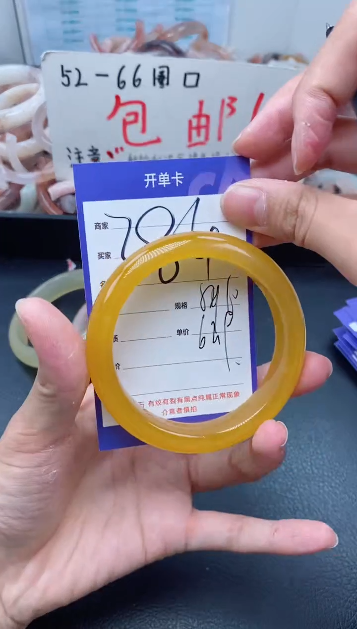 【闪购商品】石英质玉手镯未镶嵌384-59