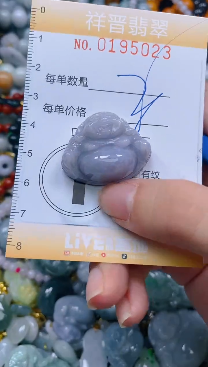 翡翠未镶嵌颈饰闪购0195023多样性发其一