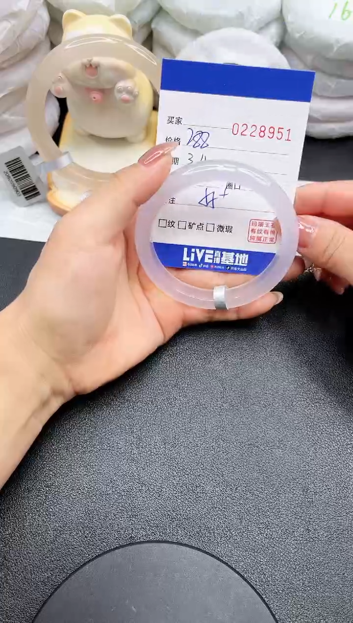 【闪购商品】玛瑙/玉髓手镯未镶嵌8951