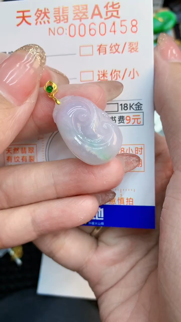 翡翠未镶嵌颈饰            8