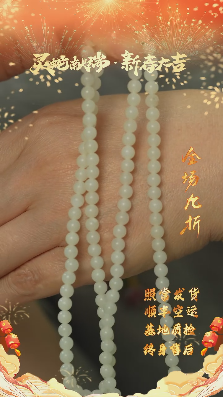 【闪购商品】和田玉B72（多样性发一件）未镶嵌多圈