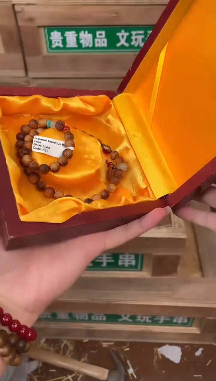 见禧甄选闪购商品V无礼盒