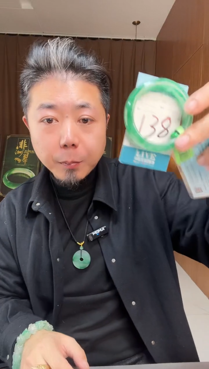 【闪购商品】石英质玉手镯未镶嵌非洲翠