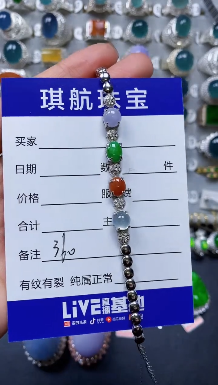 【闪购商品】翡翠手链银S925镶嵌0360