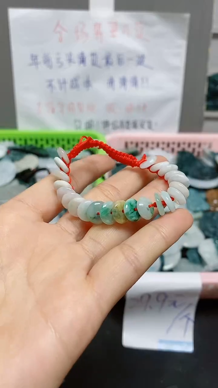 【闪购商品】翡翠颈饰未镶嵌天然翡翠A货