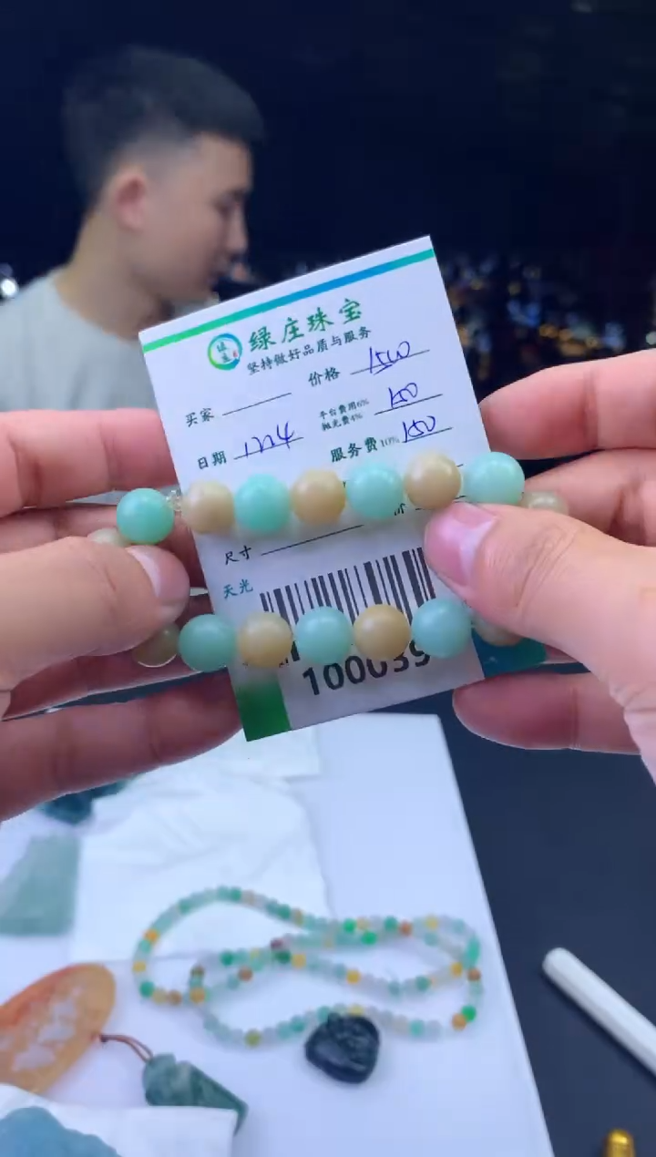 未镶嵌定制翡翠物**应-100039
