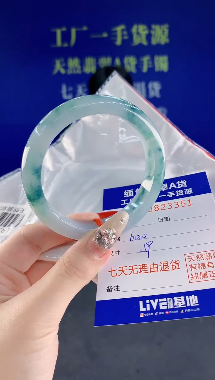 未镶嵌手镯翡翠51天然翡翠A货