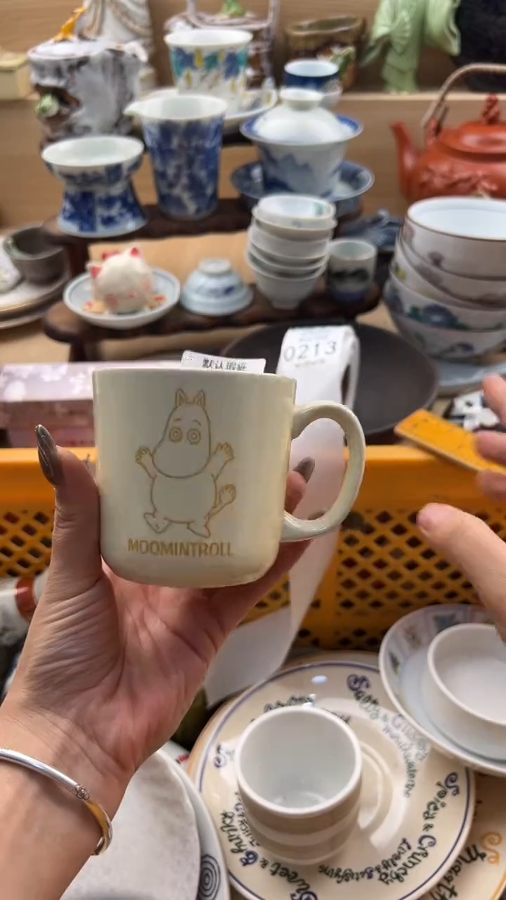 212默认微瑕，满20元包邮