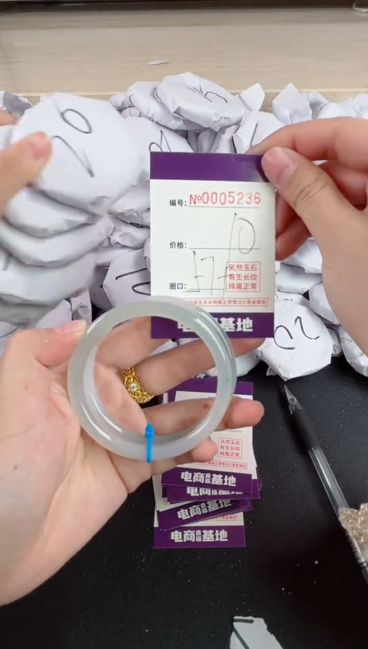 【闪购商品】玛瑙/玉髓手镯未镶嵌5236